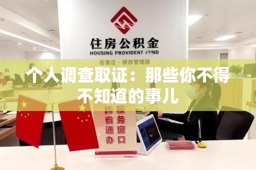 进贤个人调查取证：那些你不得不知道的事儿